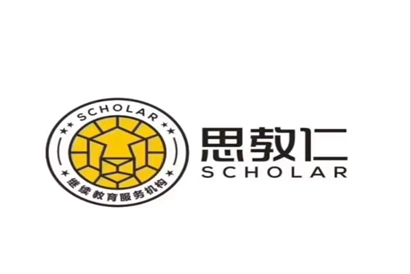 思教仁教育
