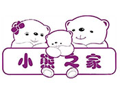 小熊之家嬰兒游泳館