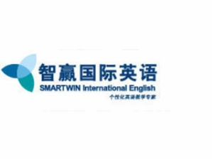 智贏國際英語