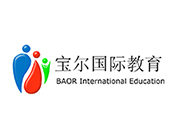 寶爾國際兒童成長中心