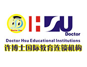许博士国际教育