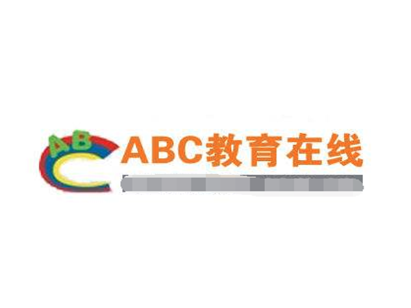 ABC教育