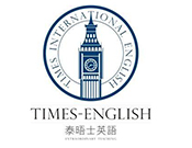 泰晤士英語