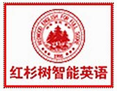 紅杉樹英語