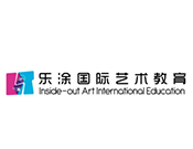 樂涂國際藝術(shù)教育