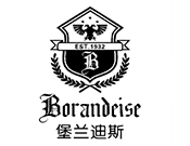堡蘭迪斯智能鋼琴