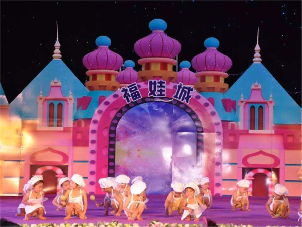 福娃幼教