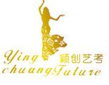 穎創(chuàng)未來藝考