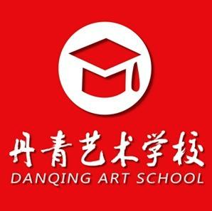 丹青藝術(shù)培訓(xùn)