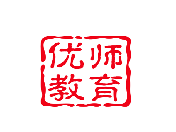 優師教育