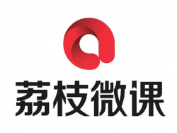 荔枝微課