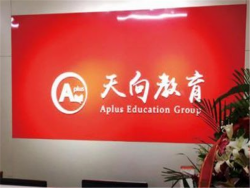 天向教育