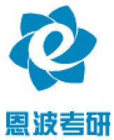 恩波考研