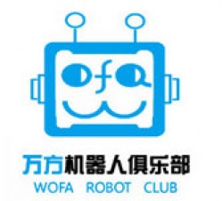 萬方機器人教育培訓