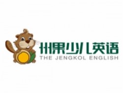州果少兒英語