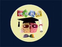 德慧全腦教育