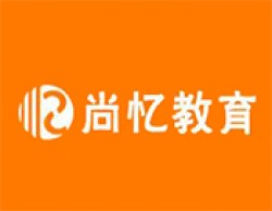 尚憶教育