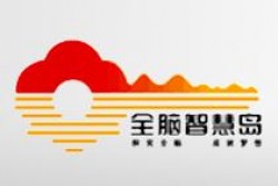 全腦智慧島