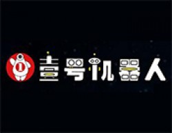 1號全腦機(jī)器人教育