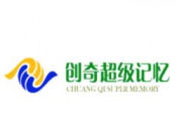 創(chuàng)奇超級記憶