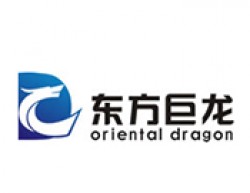 東方巨龍