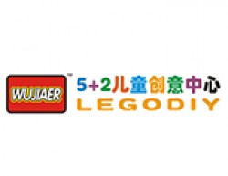 5+2兒童創意中心