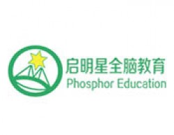 啟明星全腦教育
