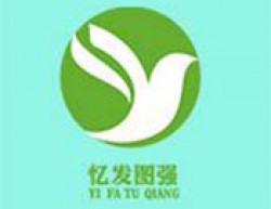 憶發圖強全腦潛能教育