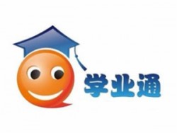 學業通在線教育