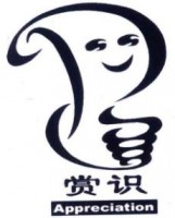 賞識教育