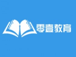 零壹教育網(wǎng)