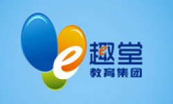 E趣堂網(wǎng)絡(luò)輔導(dǎo)
