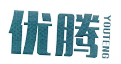 優騰教育