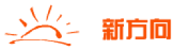 新方向輔導(dǎo)班