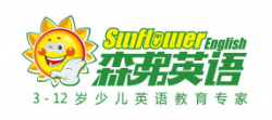 森弗英語