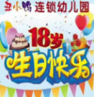 丑小鴨幼兒園