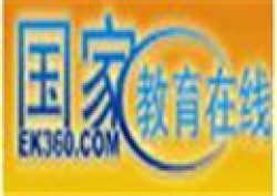國家教育在線