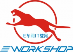 E車間