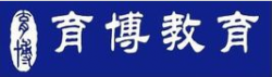 育博教育