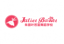 朱麗葉芭蕾舞蹈學校