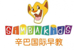 辛巴國際早教