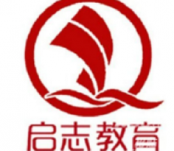 啟志教育