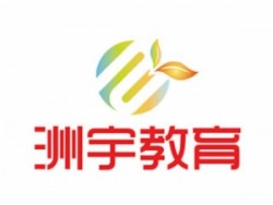 洲宇教育