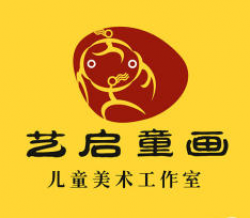藝啟童畫