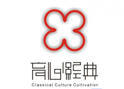 育心經(jīng)典