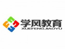 學風教育