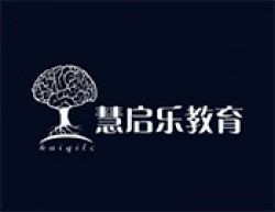 慧啟樂腦潛能開發