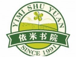 依米書院