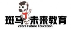 斑馬未來教育
