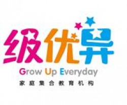 級優異感統訓練